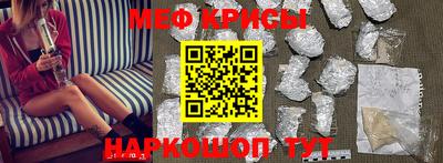 прущий лед Ставрополь