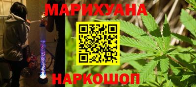 прущий лед Ставрополь