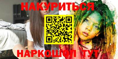 сатива Среднеуральск
