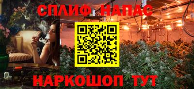 прущий лед Татарск