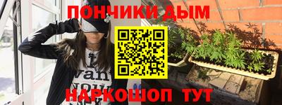 прущий лед Ставрополь