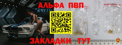прущий лед Ставрополь