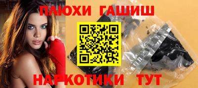 прущий лед Ставрополь