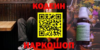 прущий лед Ставрополь