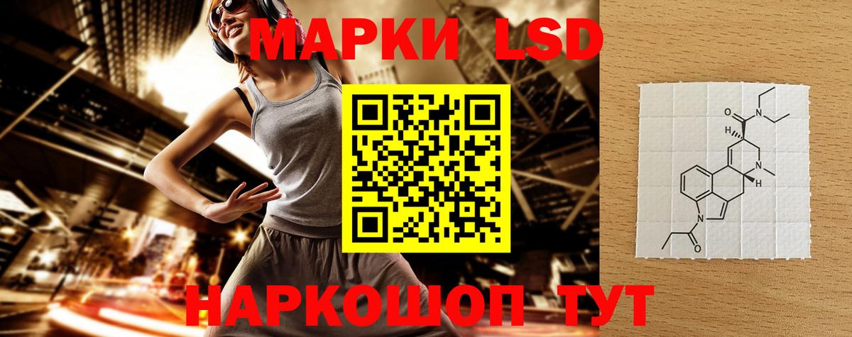 ЛСД экстази кислота  Вход с VPN  ОМГ ОМГ как зайти  Лениногорск  ЛСД экстази 