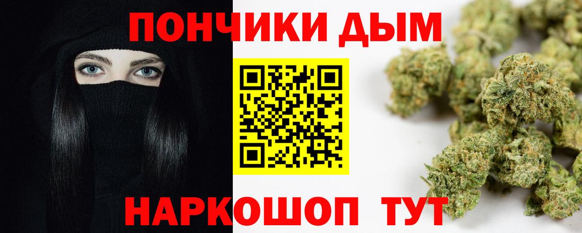 Лениногорск  Каннабис Amnesia  Бошки Шишки планчик  Вход с VPN  Бошки марихуана SATIVA & INDICA  Бошки Шишки тримм 